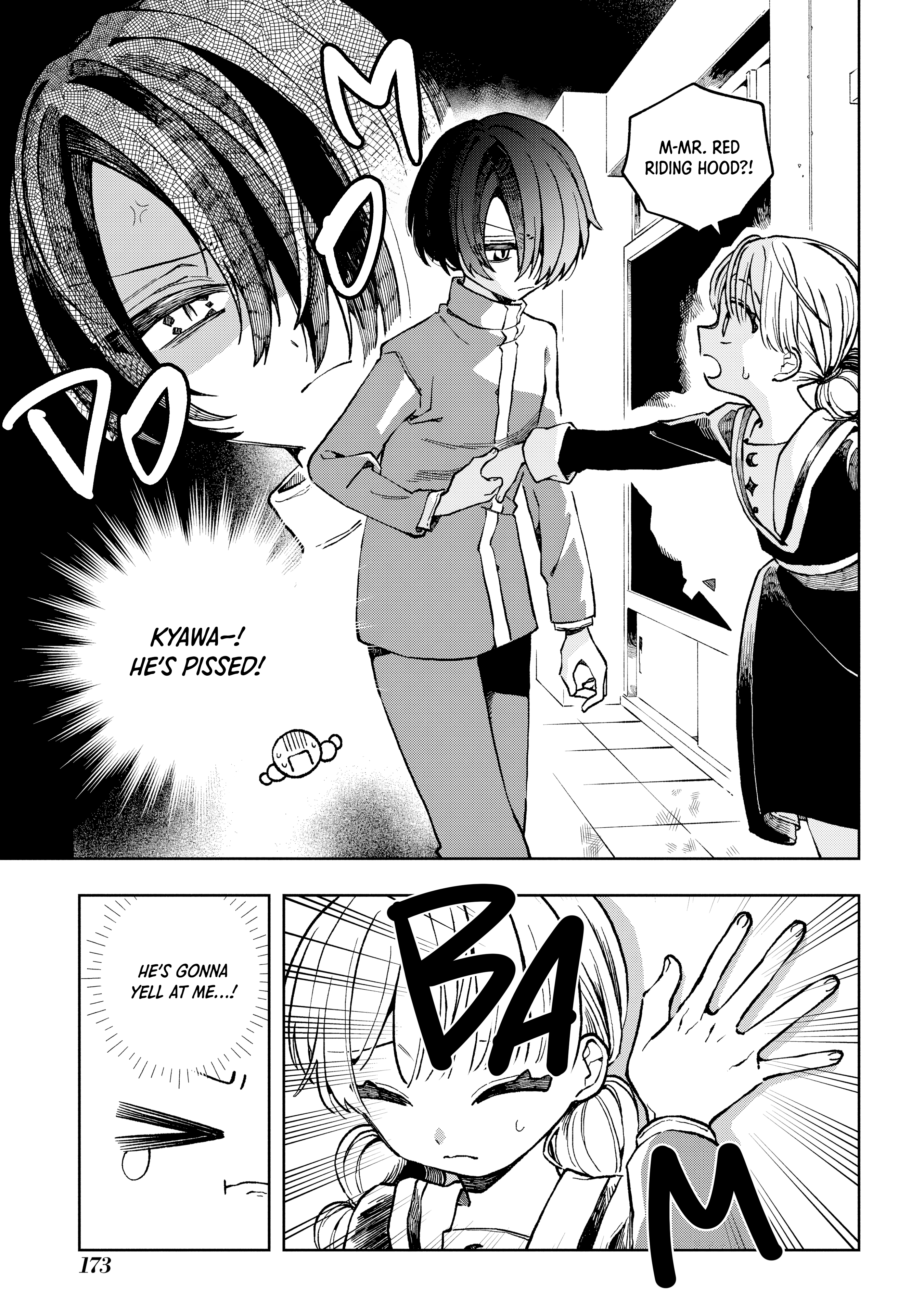 Akazukin-kun no Shuuchaku Find the Wolf 第19页