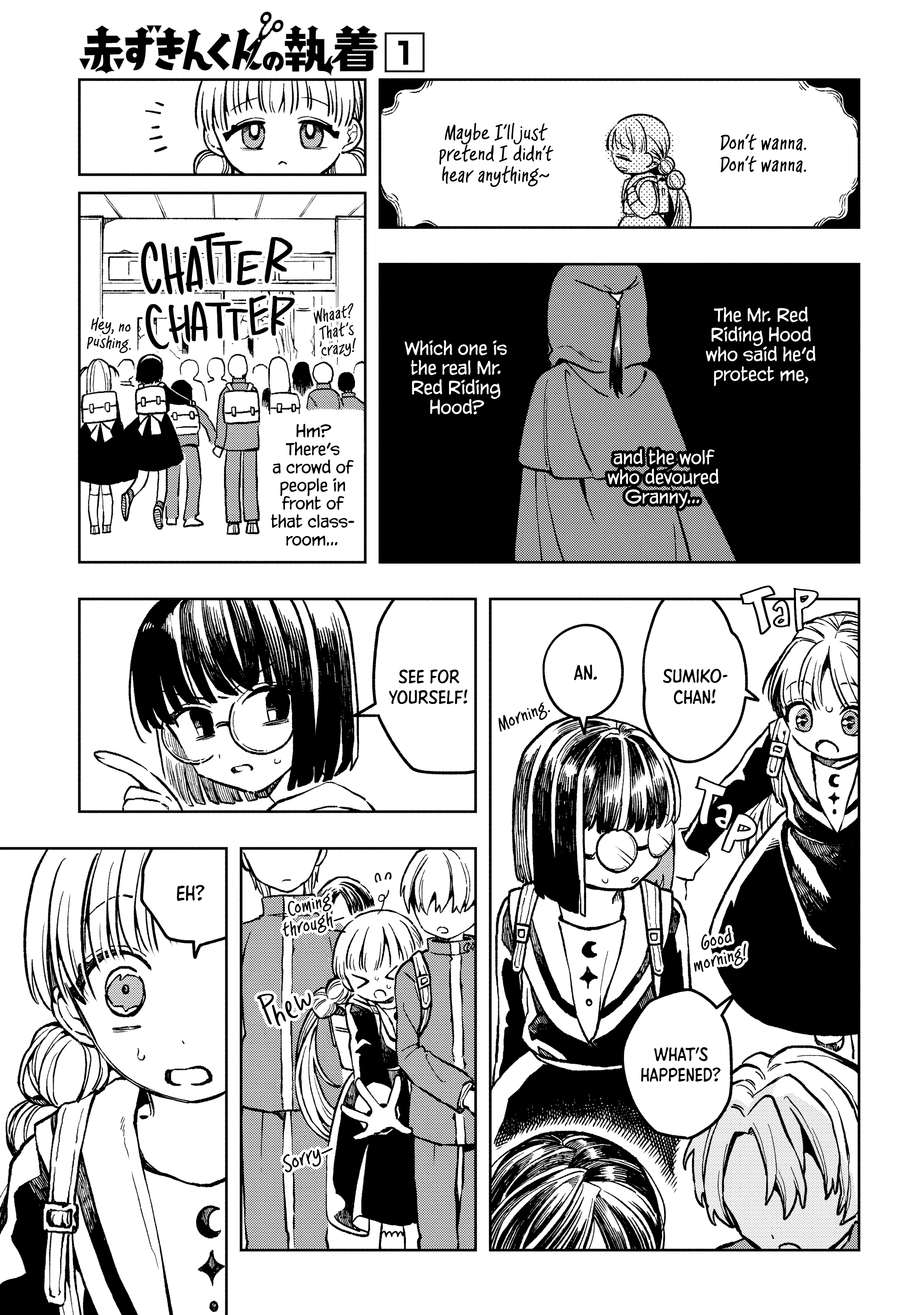 Akazukin-kun no Shuuchaku Find the Wolf 第4页
