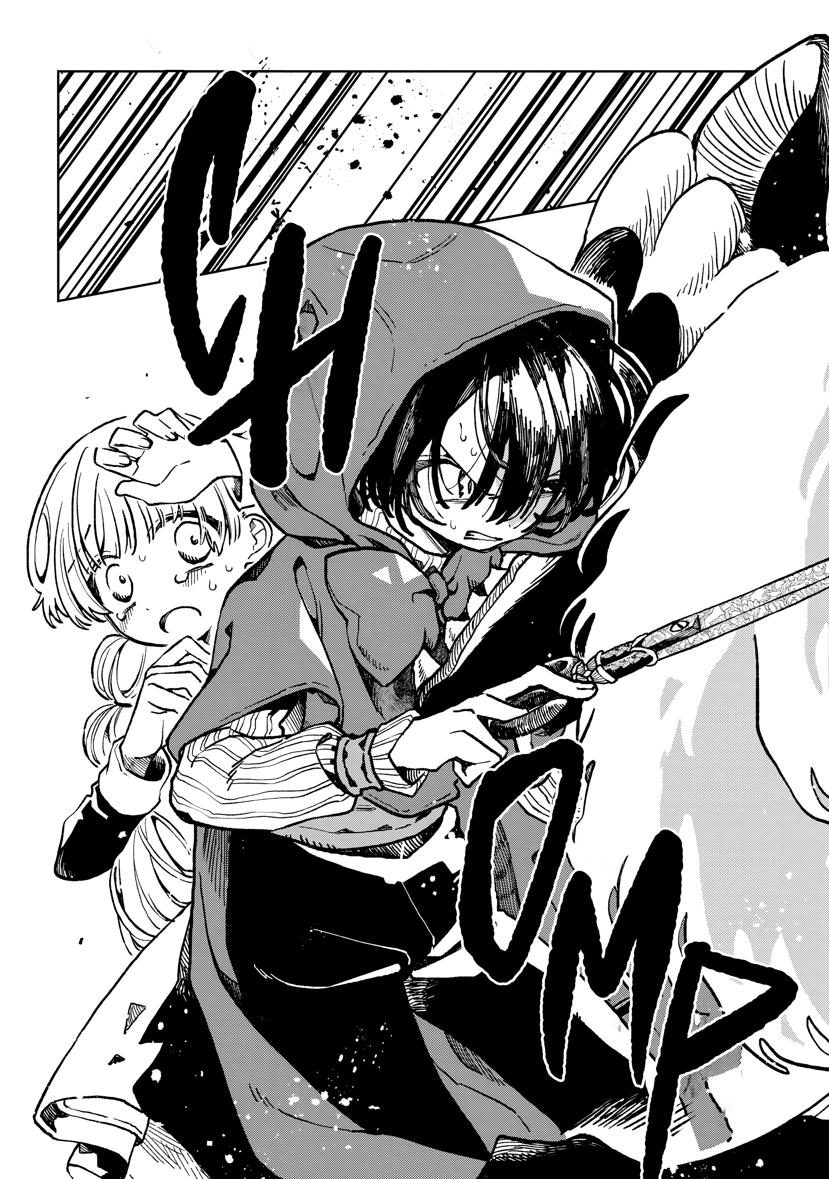 Akazukin-kun no Shuuchaku Find the Wolf 第32页