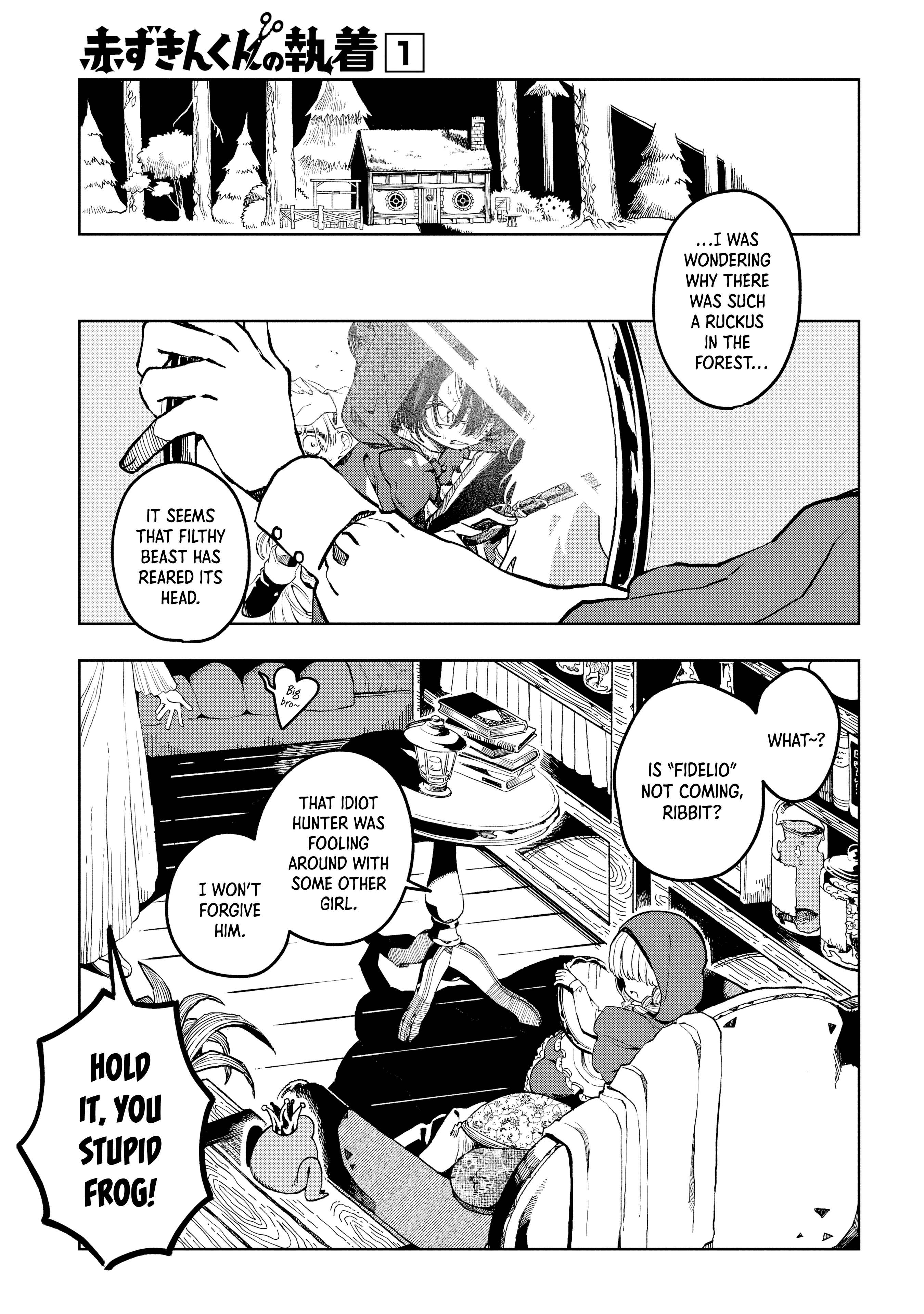 Akazukin-kun no Shuuchaku Find the Wolf 第33页