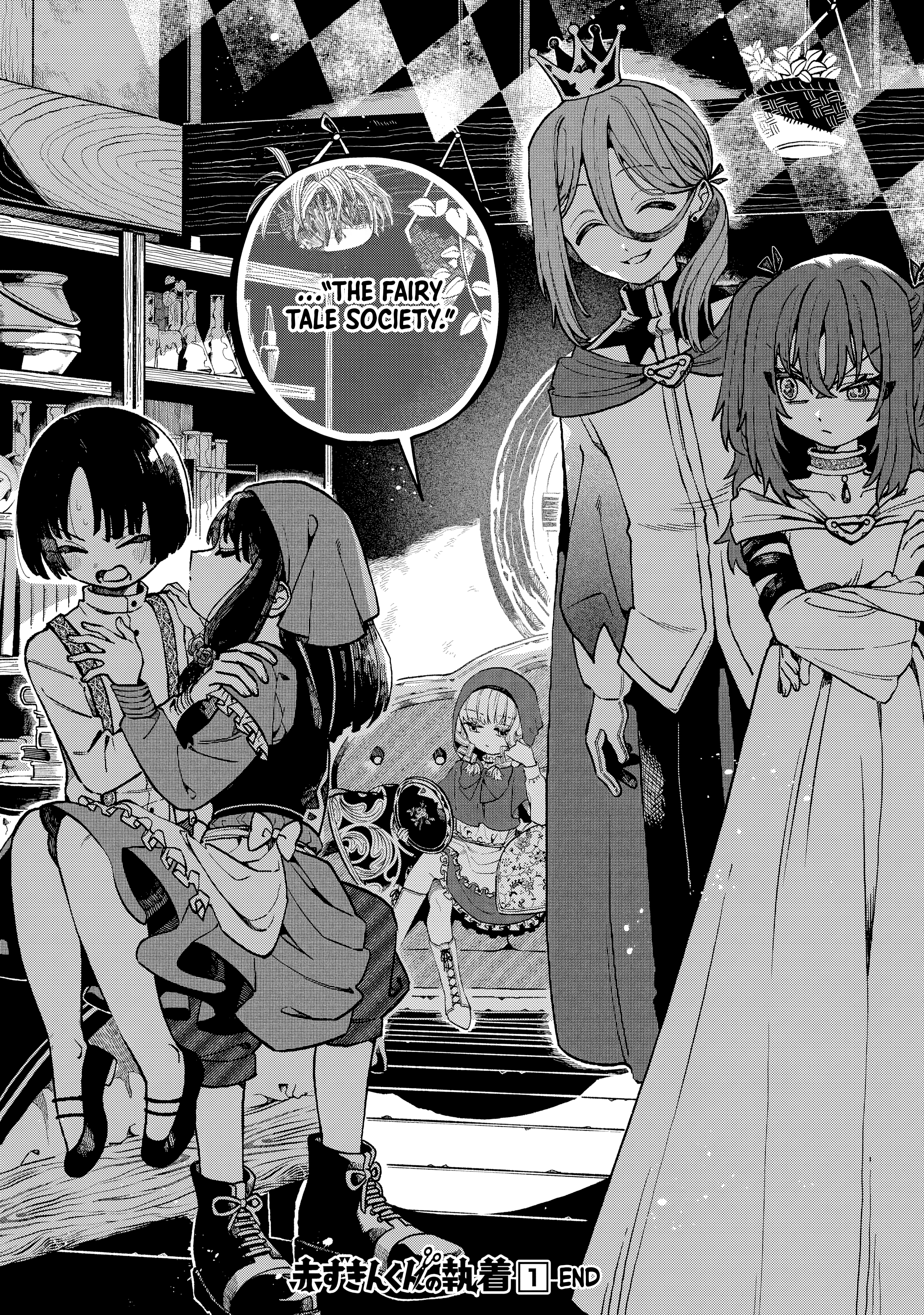 Akazukin-kun no Shuuchaku Find the Wolf 第36页