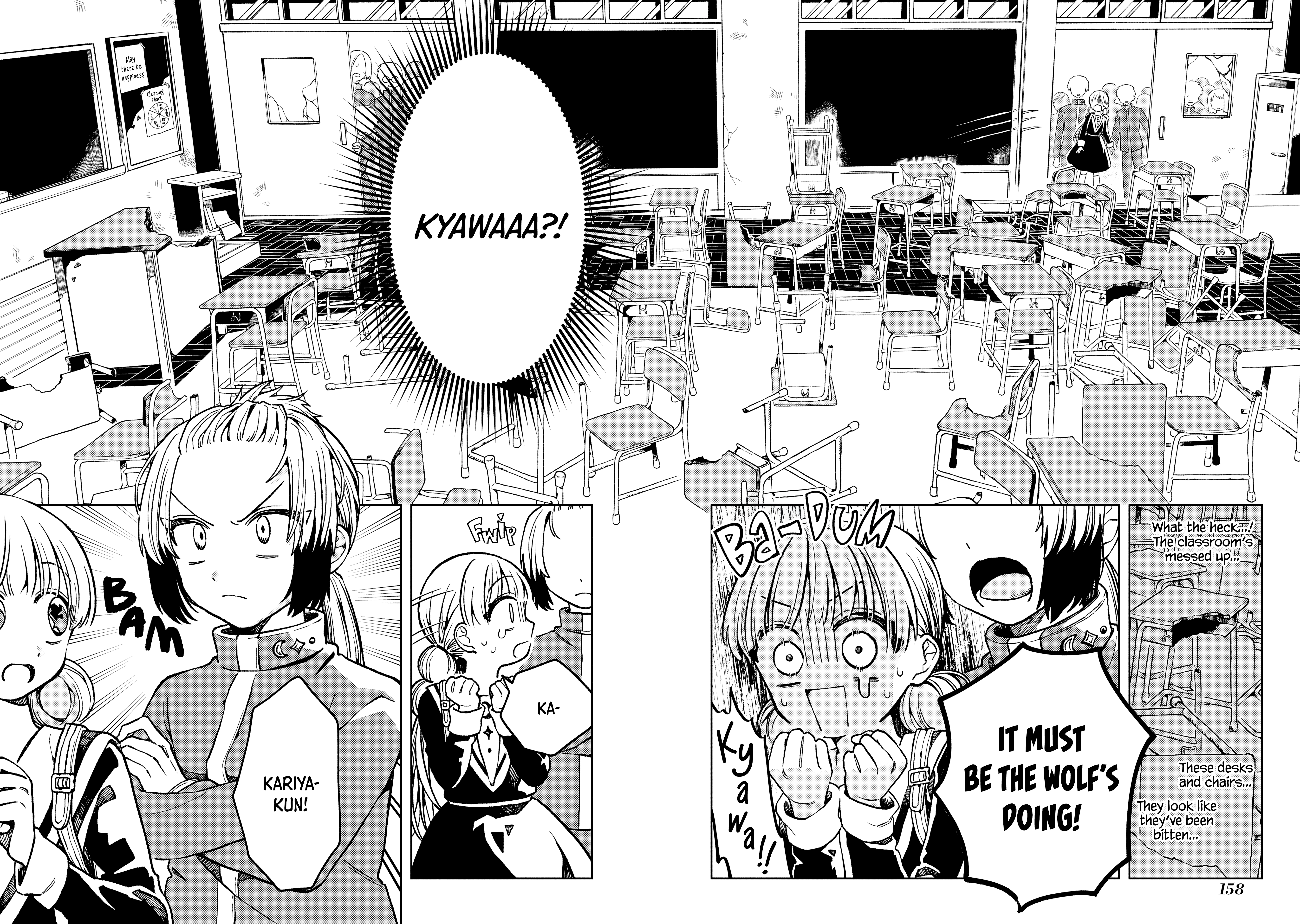 Akazukin-kun no Shuuchaku Find the Wolf 第5页
