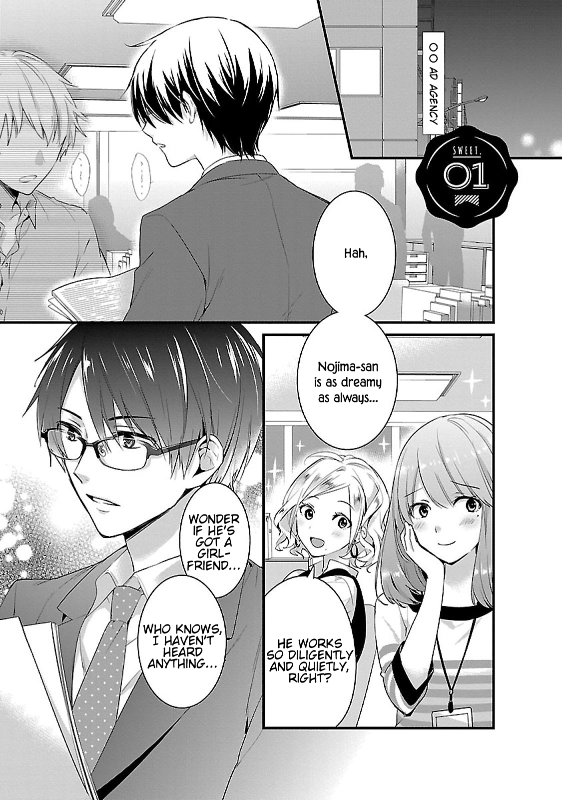 Sweets Concert - Amami Danshi no Hinichijou 第6页