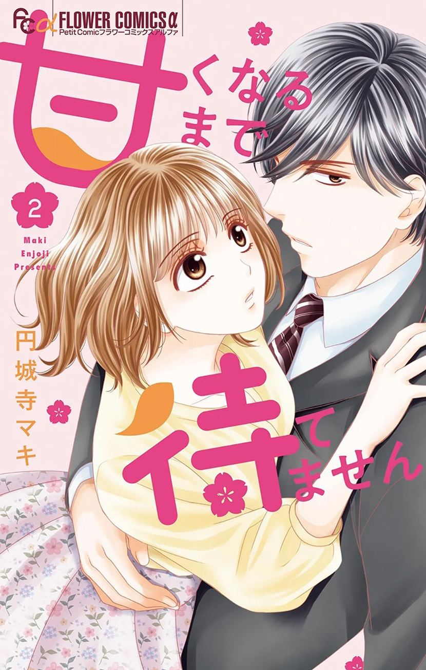 I Can't Hold Out Until It's Sweet Enough The Beginning of A Sweet Love 第1页