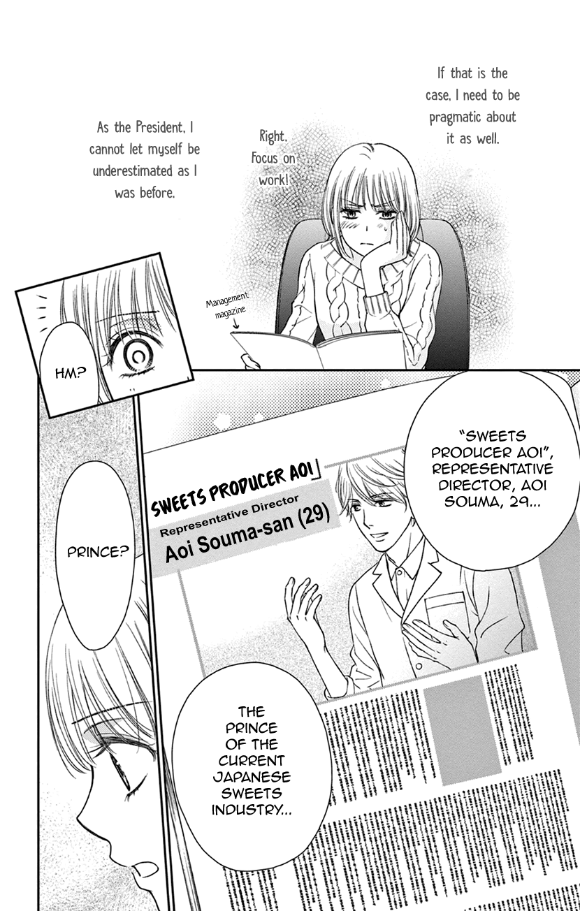 I Can't Hold Out Until It's Sweet Enough The Beginning of A Sweet Love 第11页