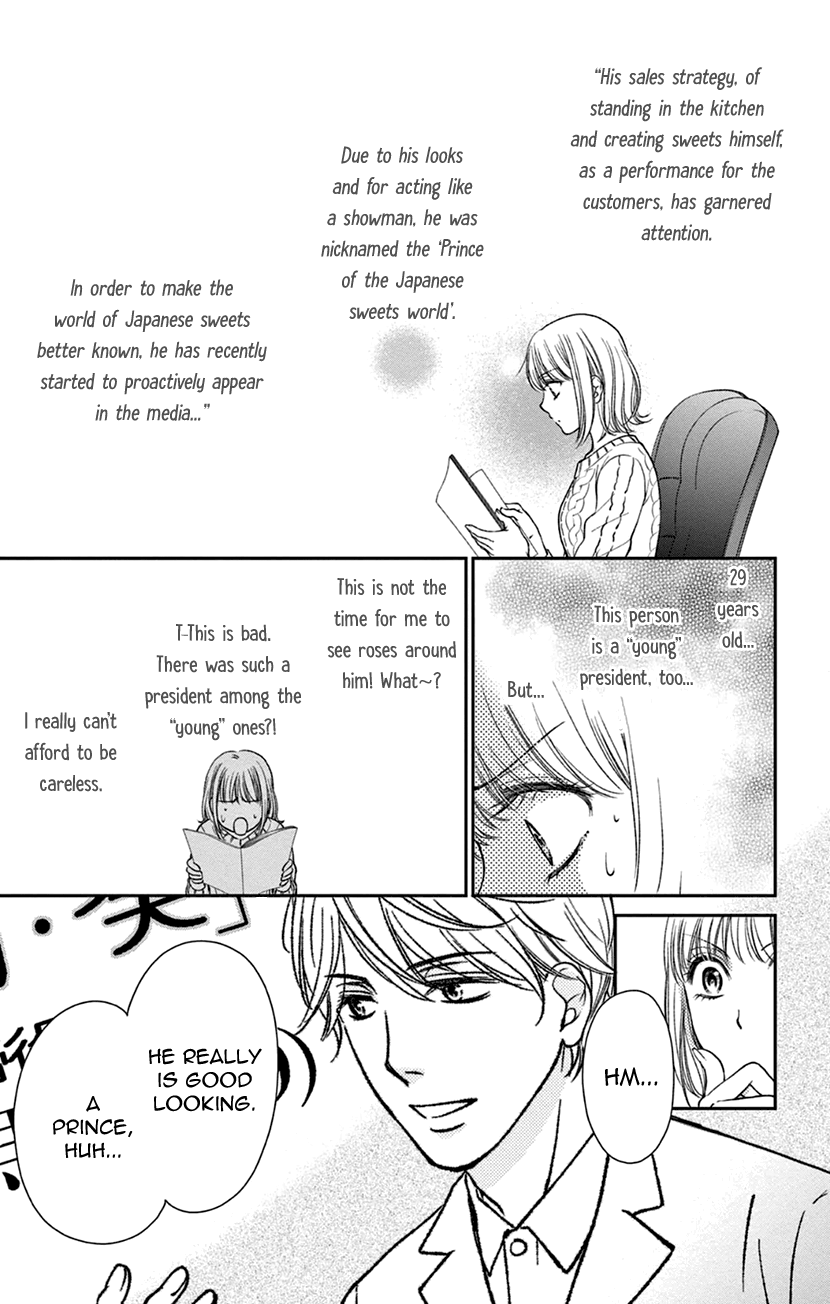 I Can't Hold Out Until It's Sweet Enough The Beginning of A Sweet Love 第12页