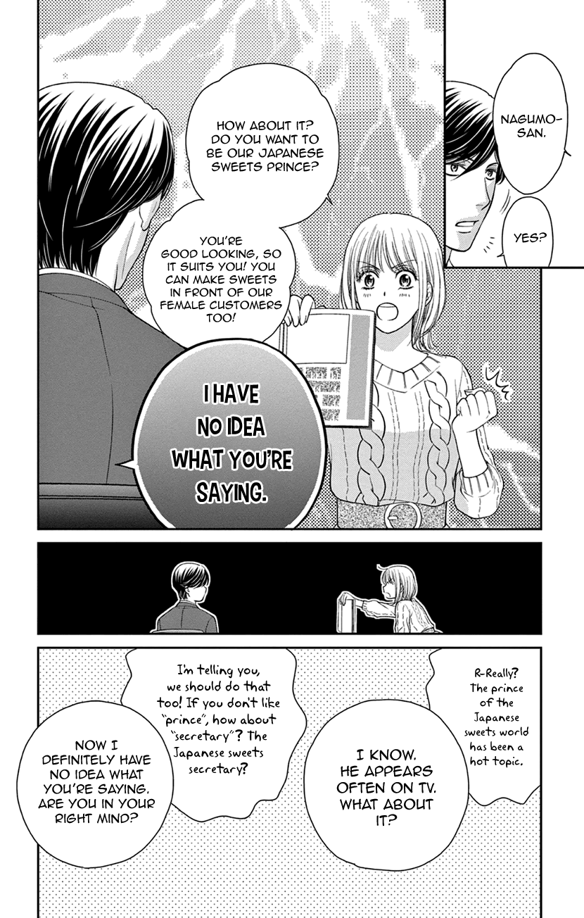 I Can't Hold Out Until It's Sweet Enough The Beginning of A Sweet Love 第13页