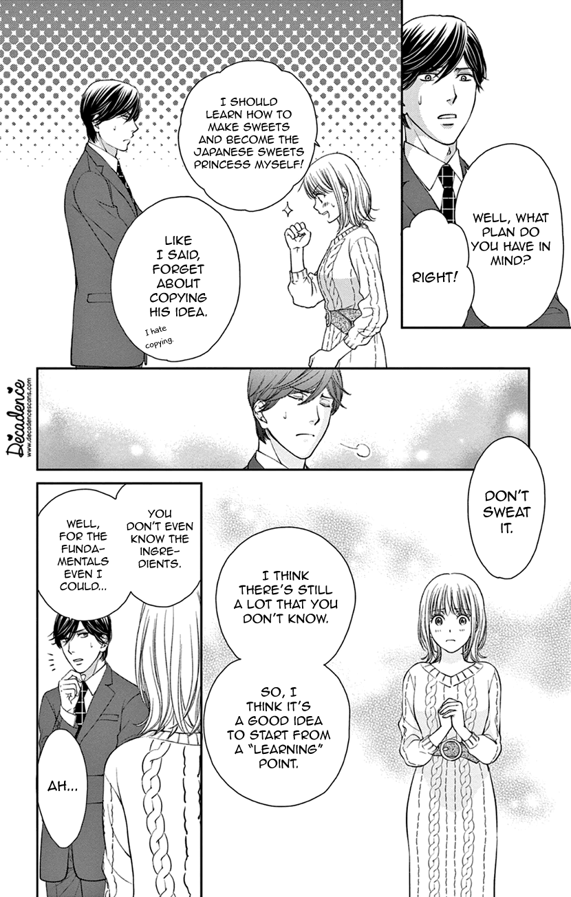 I Can't Hold Out Until It's Sweet Enough The Beginning of A Sweet Love 第15页