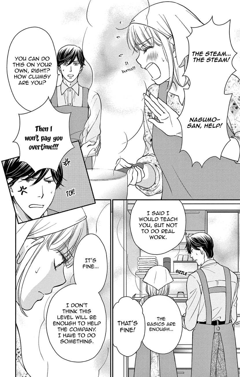 I Can't Hold Out Until It's Sweet Enough The Beginning of A Sweet Love 第17页