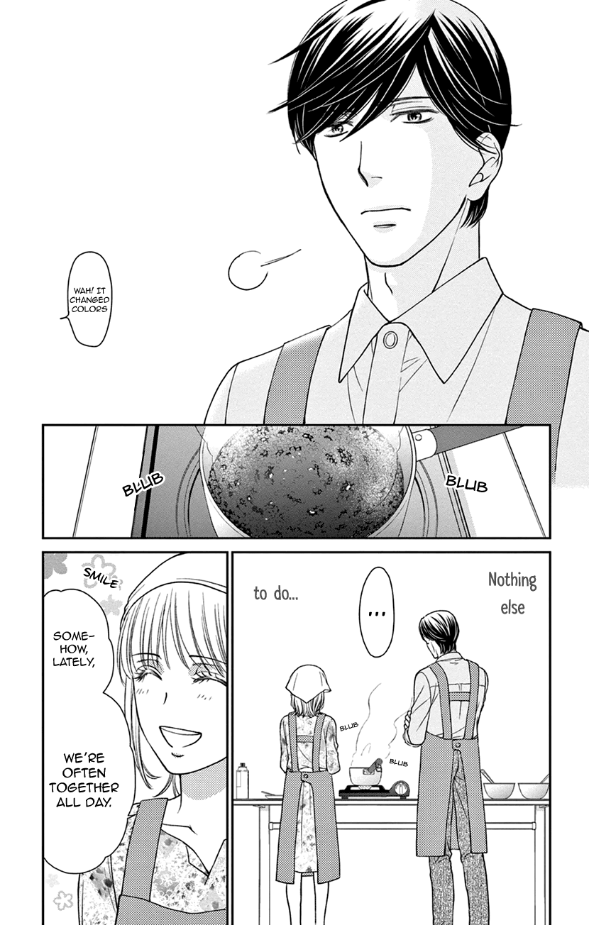 I Can't Hold Out Until It's Sweet Enough The Beginning of A Sweet Love 第18页