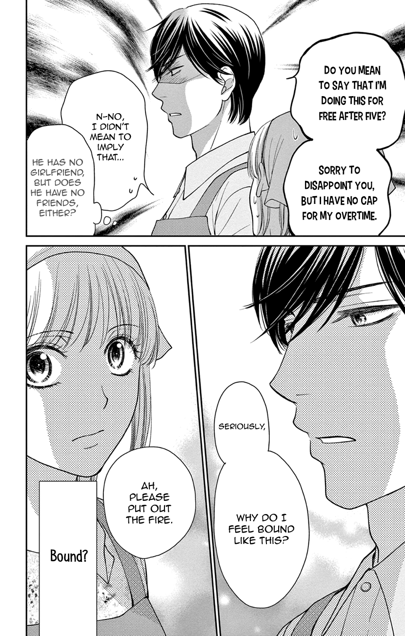 I Can't Hold Out Until It's Sweet Enough The Beginning of A Sweet Love 第19页