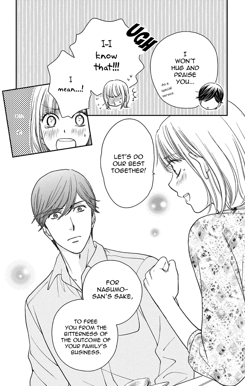 I Can't Hold Out Until It's Sweet Enough The Beginning of A Sweet Love 第27页