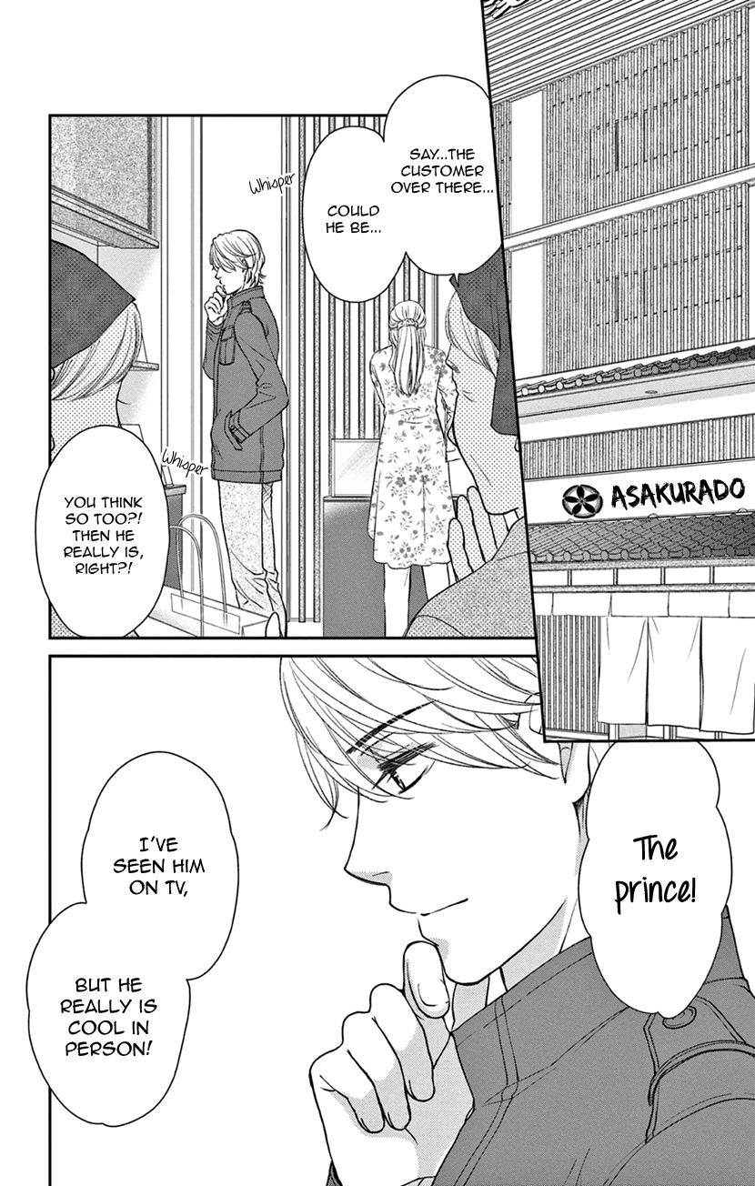 I Can't Hold Out Until It's Sweet Enough The Beginning of A Sweet Love 第33页