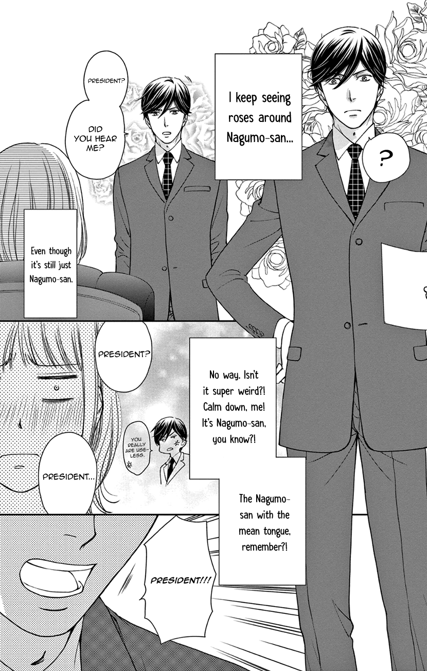I Can't Hold Out Until It's Sweet Enough The Beginning of A Sweet Love 第8页
