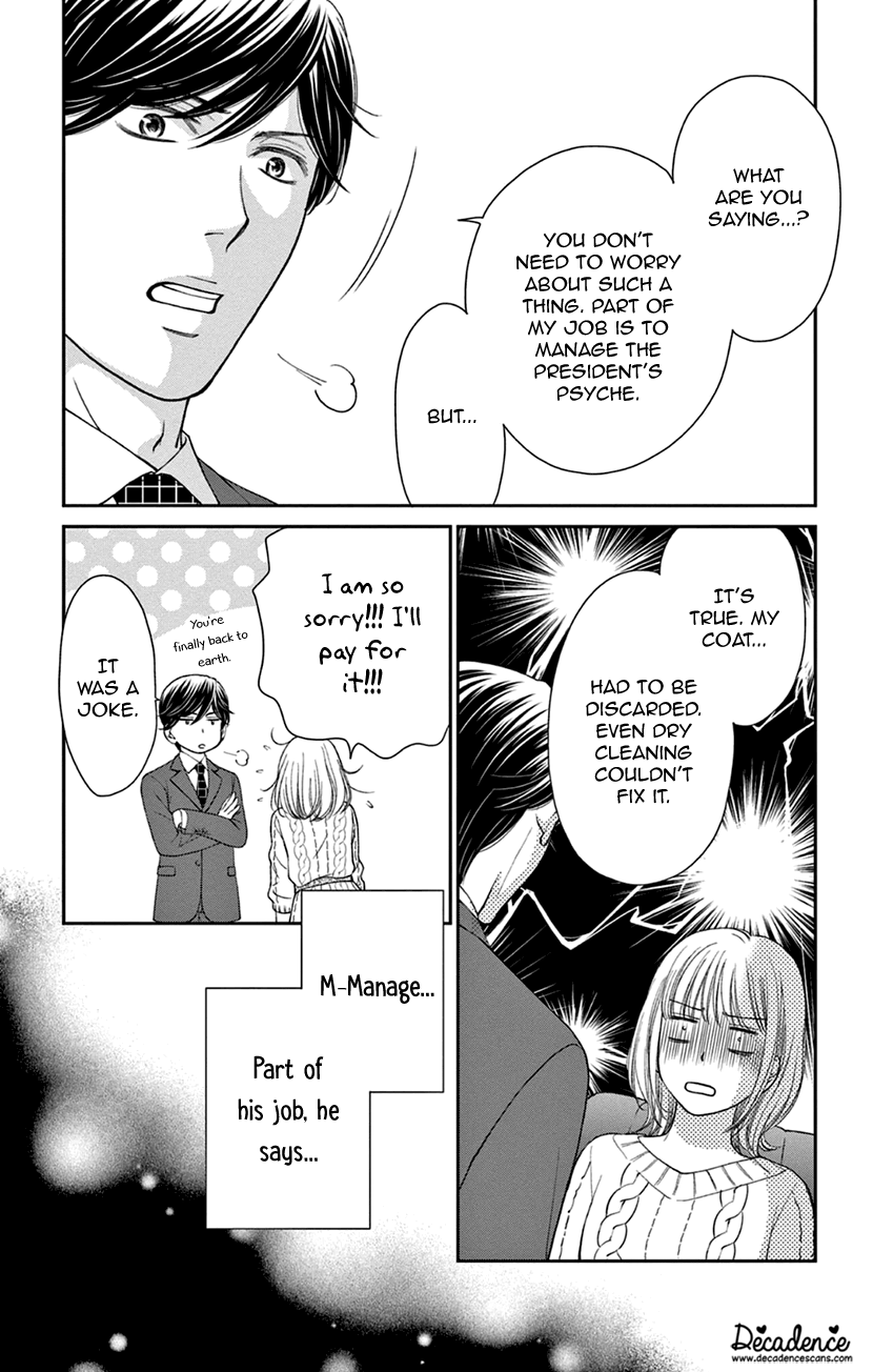 I Can't Hold Out Until It's Sweet Enough The Beginning of A Sweet Love 第10页