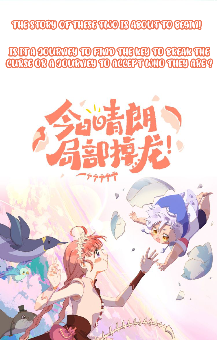 Sunny With a Chance of Dragons! Beginning the adventure with the evil dragon 第21页