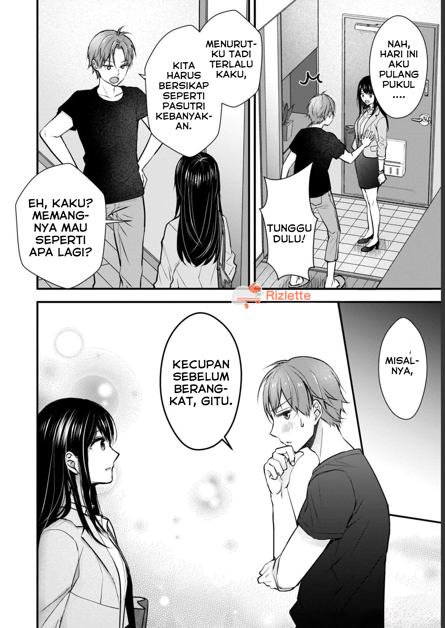 Tsuma ga Kanpeki Sugiru no de, Chotto Midashite Ii desu ka? Bab 1: Kecupan Sebelum Berangkat 第15页
