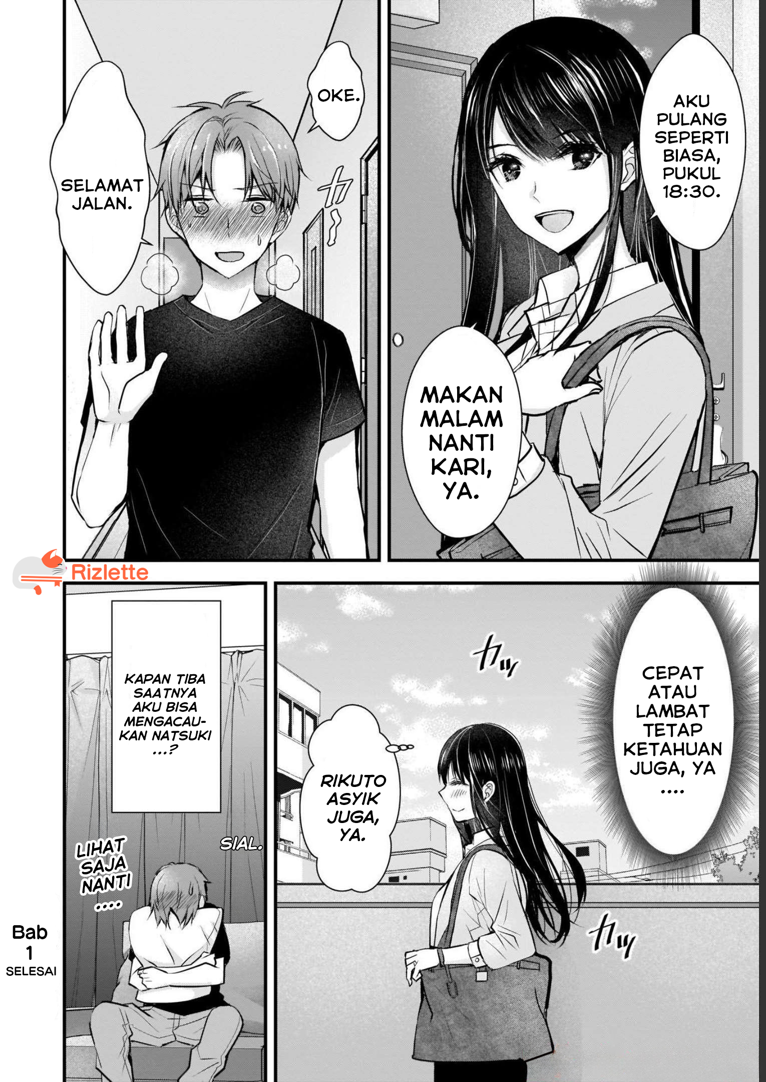 Tsuma ga Kanpeki Sugiru no de, Chotto Midashite Ii desu ka? Bab 1: Kecupan Sebelum Berangkat 第21页