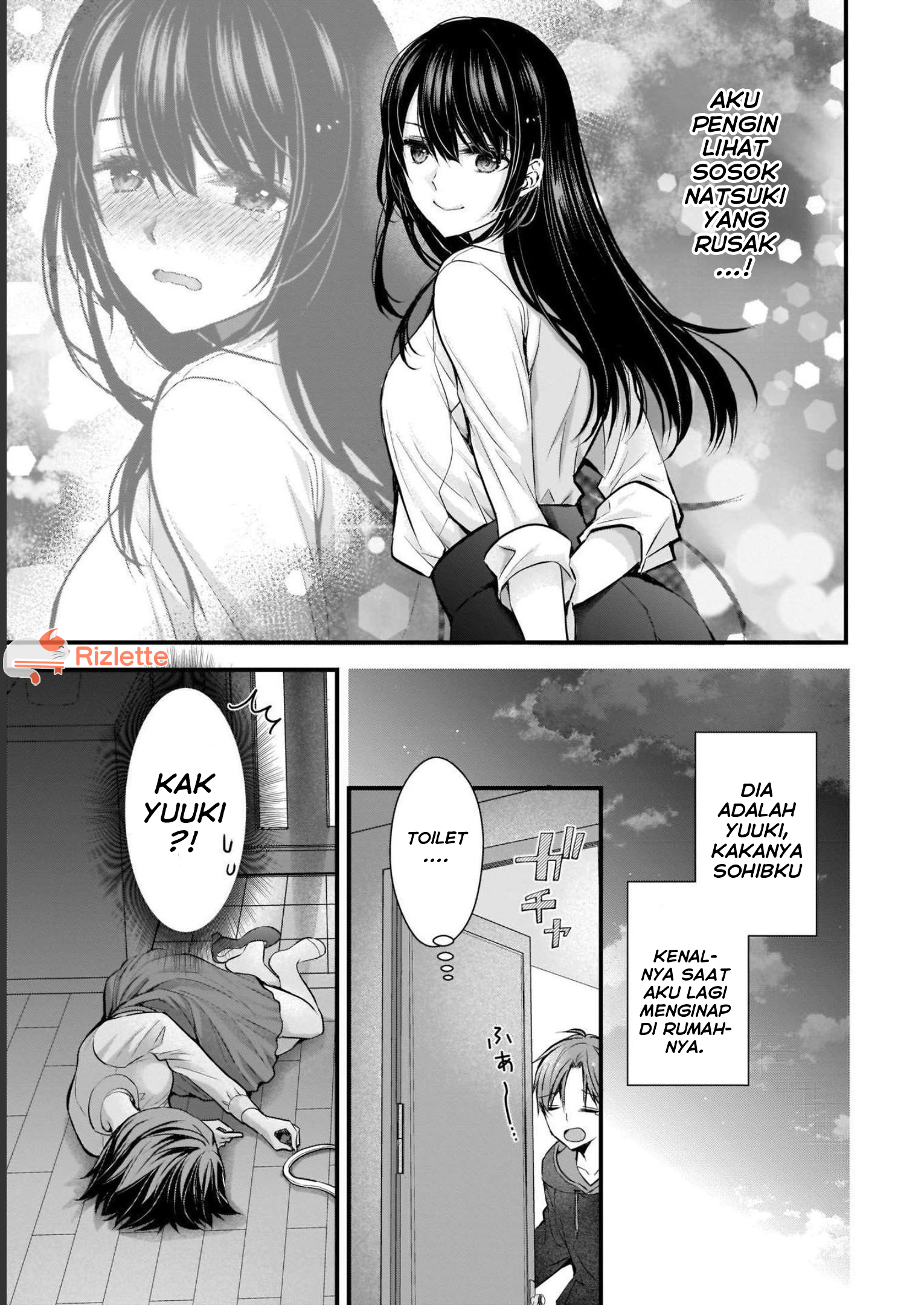 Tsuma ga Kanpeki Sugiru no de, Chotto Midashite Ii desu ka? Bab 1: Kecupan Sebelum Berangkat 第6页