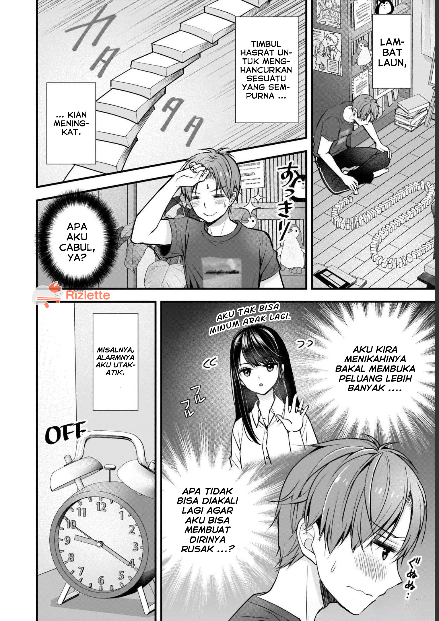 Tsuma ga Kanpeki Sugiru no de, Chotto Midashite Ii desu ka? Bab 1: Kecupan Sebelum Berangkat 第9页