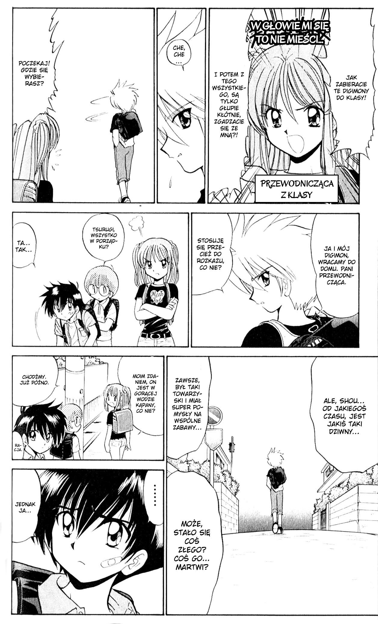 Digimon Next Vol. 1 Ch. 2 第12页