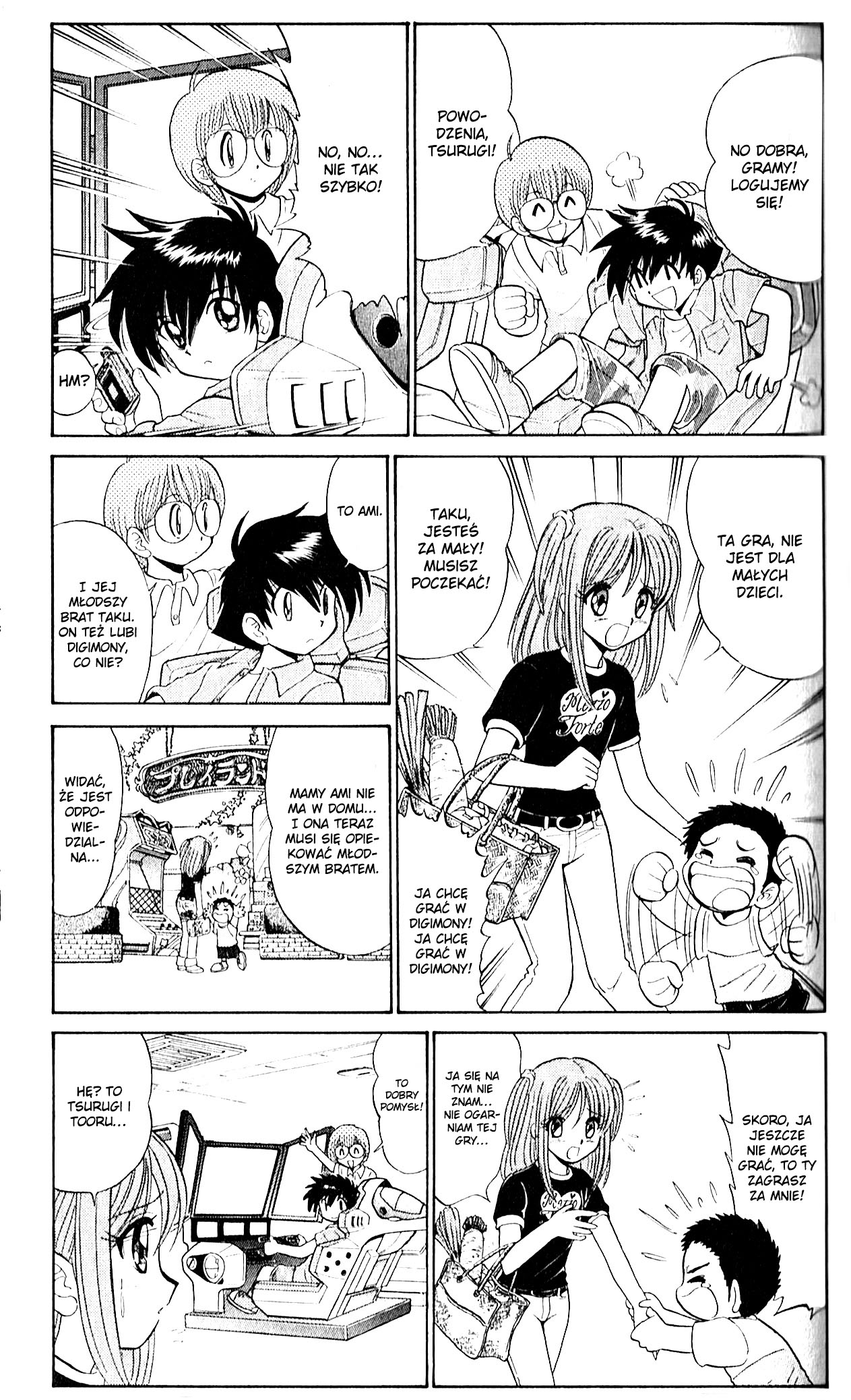 Digimon Next Vol. 1 Ch. 2 第15页