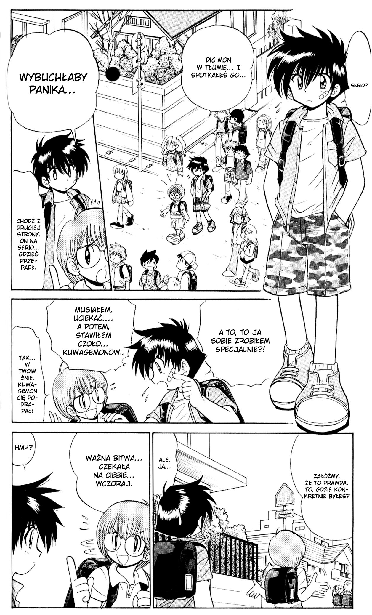 Digimon Next Vol. 1 Ch. 2 第6页