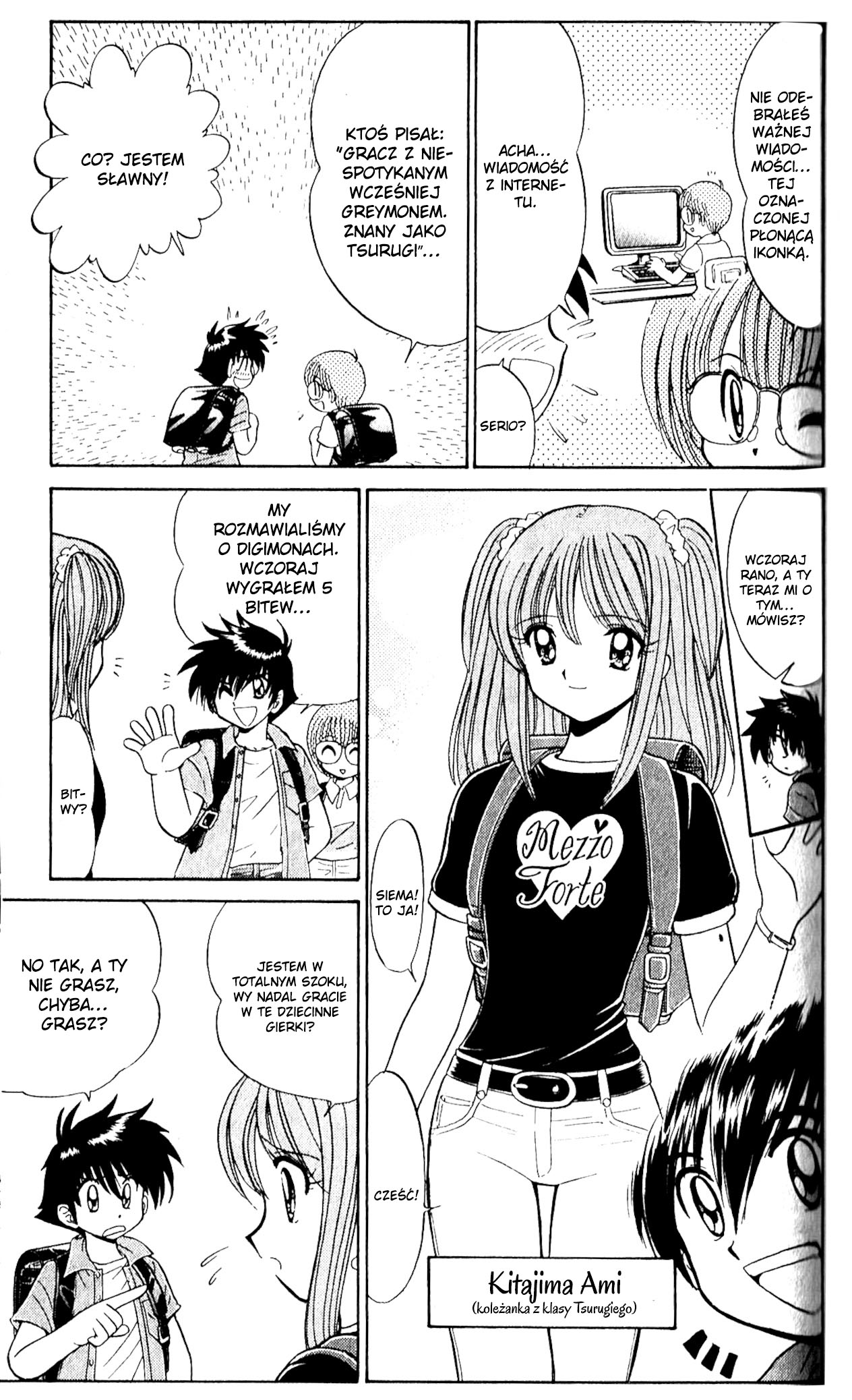 Digimon Next Vol. 1 Ch. 2 第7页