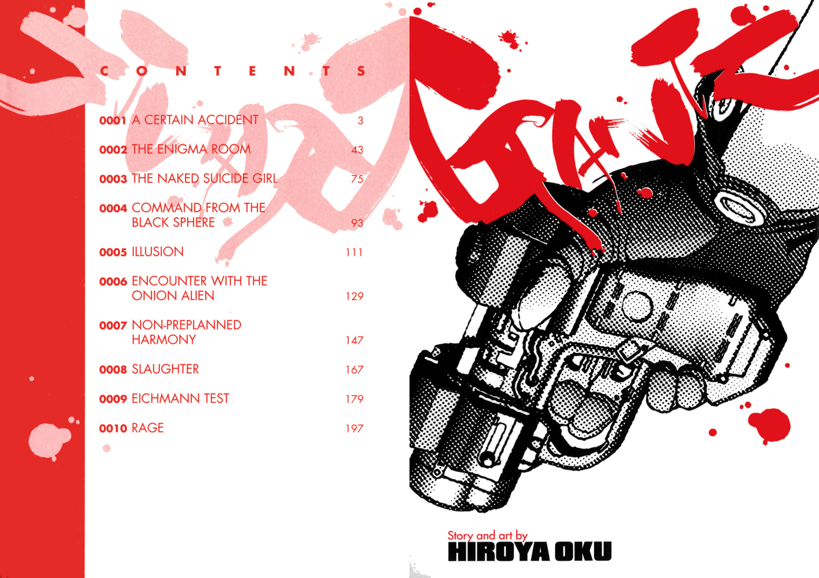 Gantz Color Ban 第2页