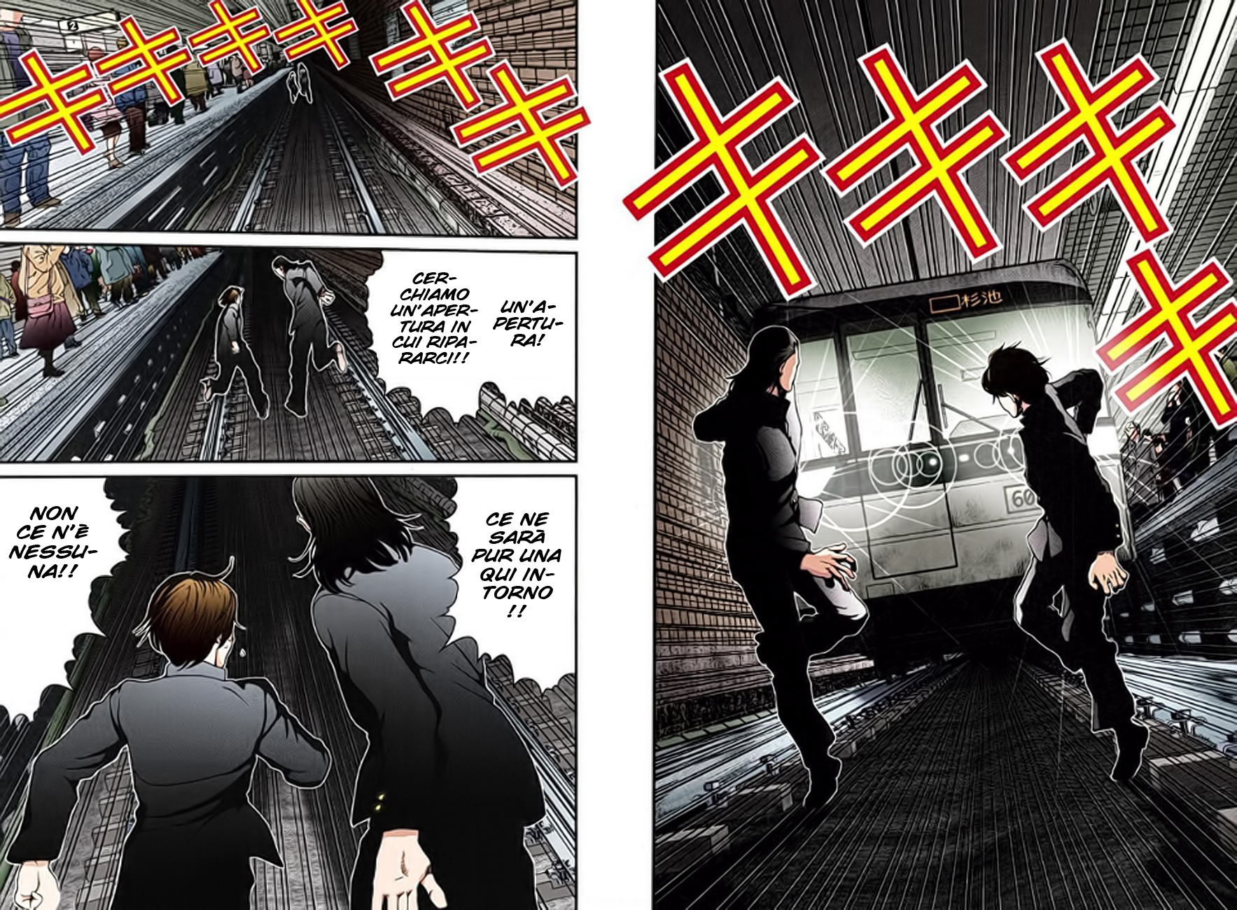 Gantz Color Ban Un Certo Incidente 第16页