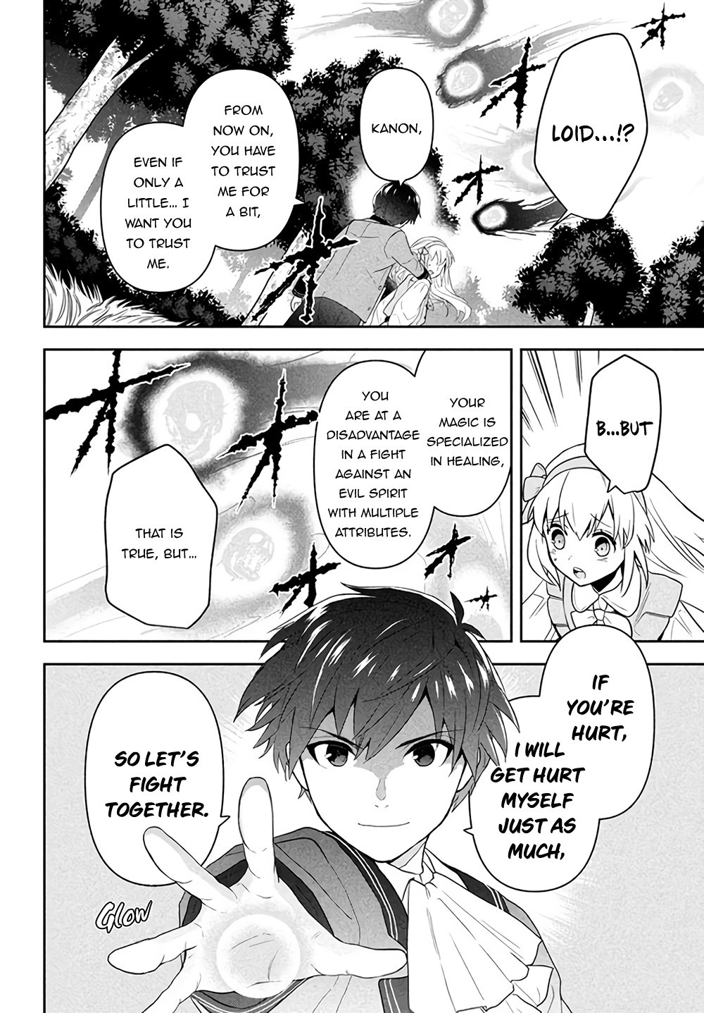 Roku-hime wa Kami Goei ni Koi wo Suru ~Saikyou no Shugo Kishi, Tenseishite Mahou Gakuen ni Iku~ A Colourless Boy 第43页