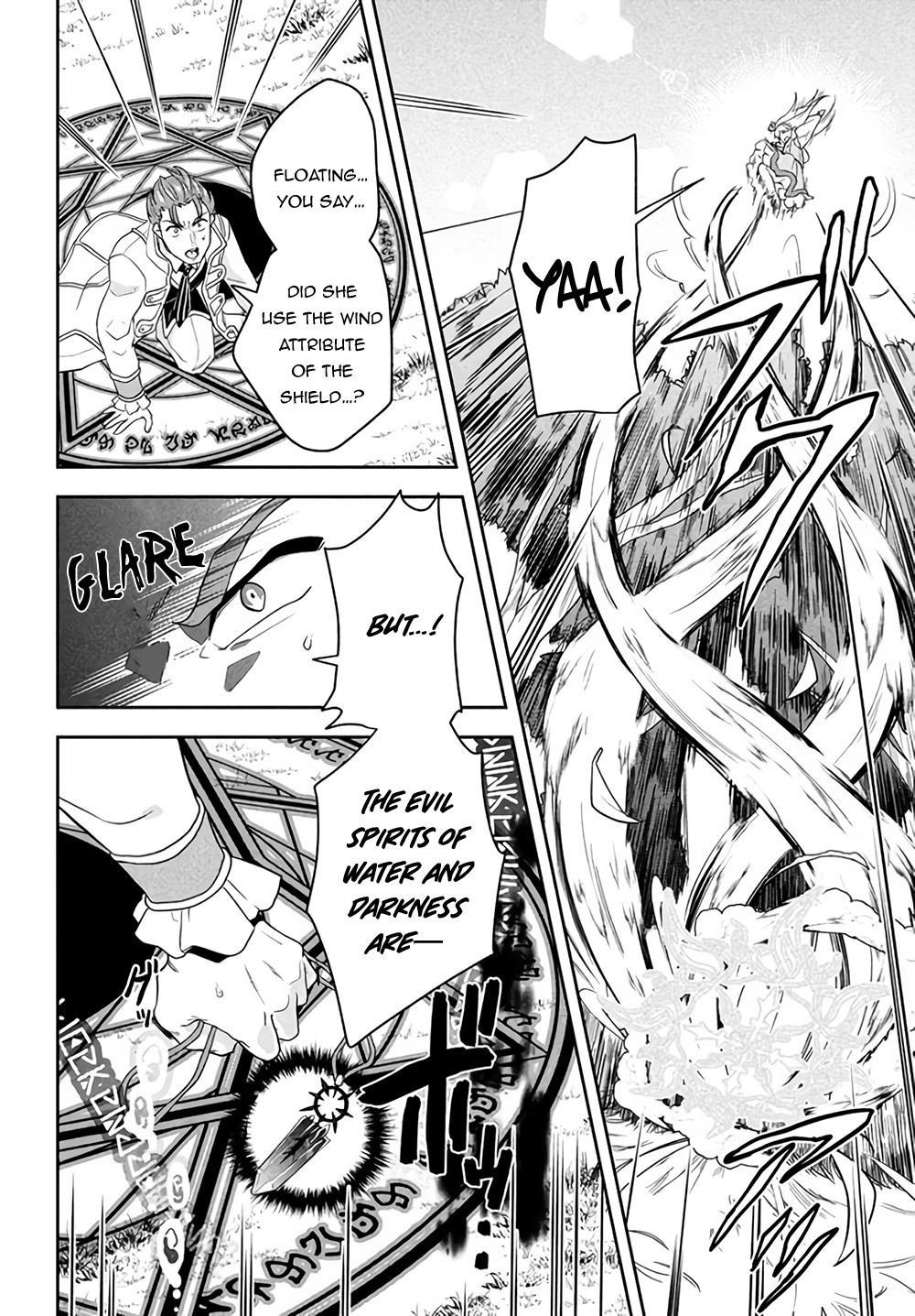 Roku-hime wa Kami Goei ni Koi wo Suru ~Saikyou no Shugo Kishi, Tenseishite Mahou Gakuen ni Iku~ A Colourless Boy 第51页