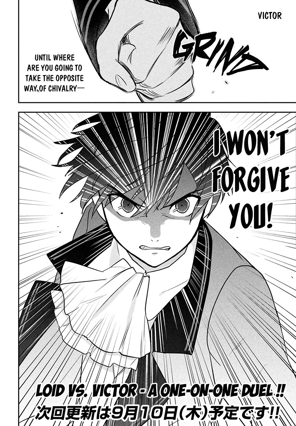 Roku-hime wa Kami Goei ni Koi wo Suru ~Saikyou no Shugo Kishi, Tenseishite Mahou Gakuen ni Iku~ A Colourless Boy 第55页