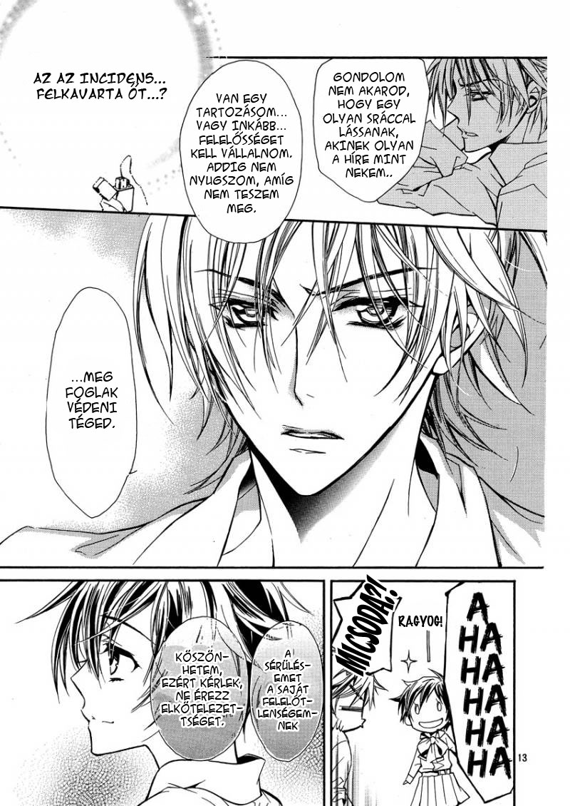 Junketsu + Kareshi Holdfázis 1 第14页