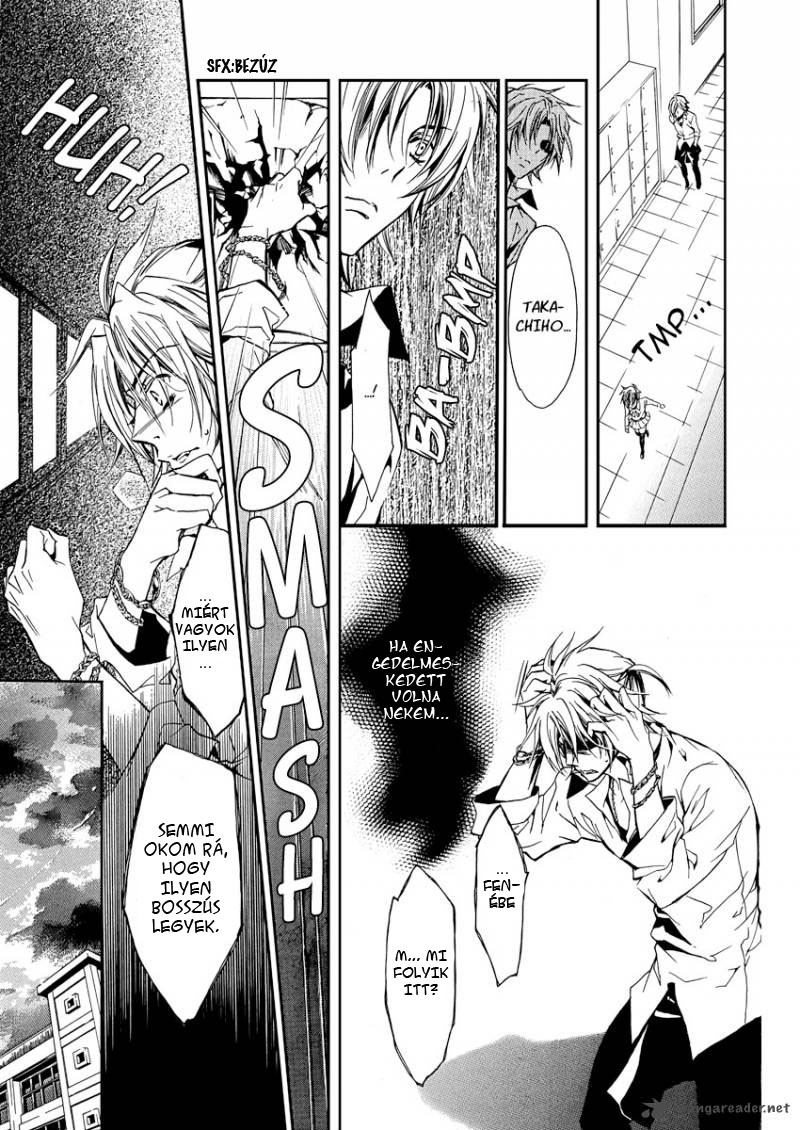 Junketsu + Kareshi Holdfázis 1 第16页