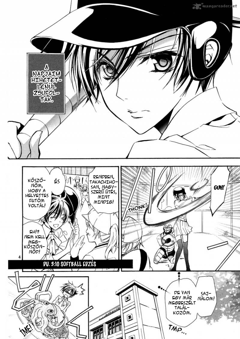 Junketsu + Kareshi Holdfázis 1 第5页