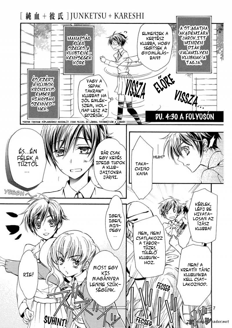 Junketsu + Kareshi Holdfázis 1 第8页