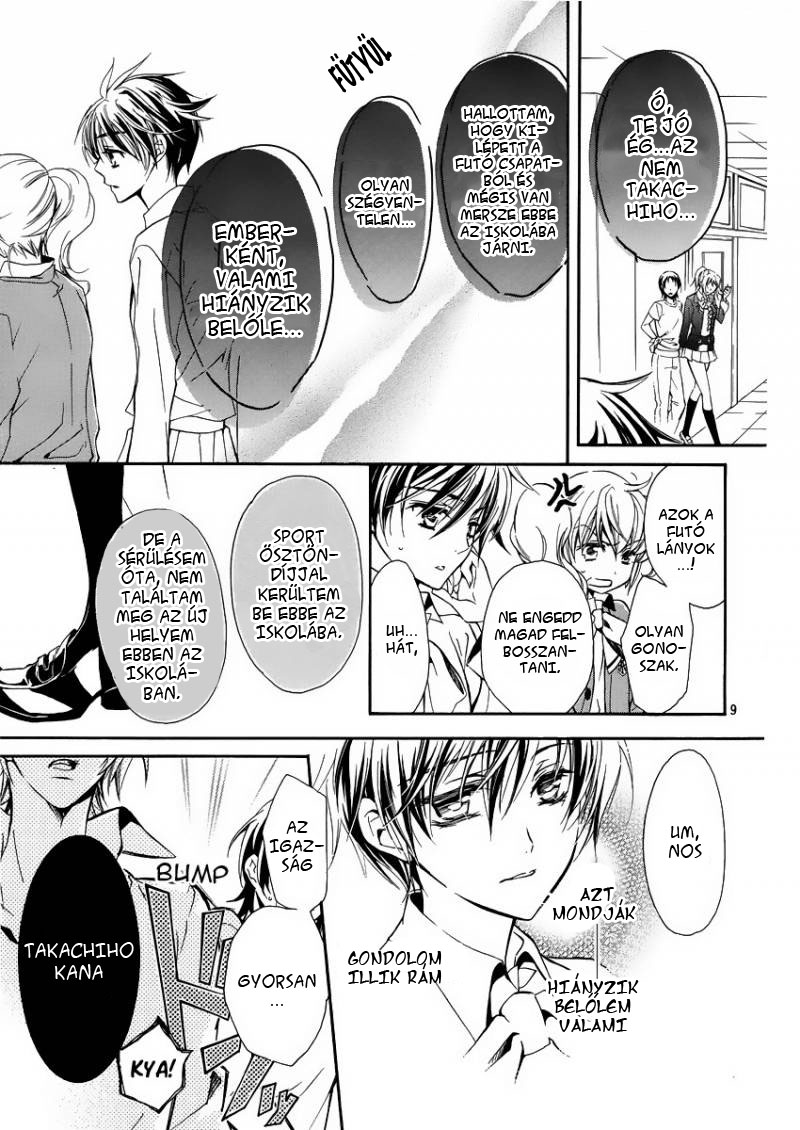 Junketsu + Kareshi Holdfázis 1 第10页