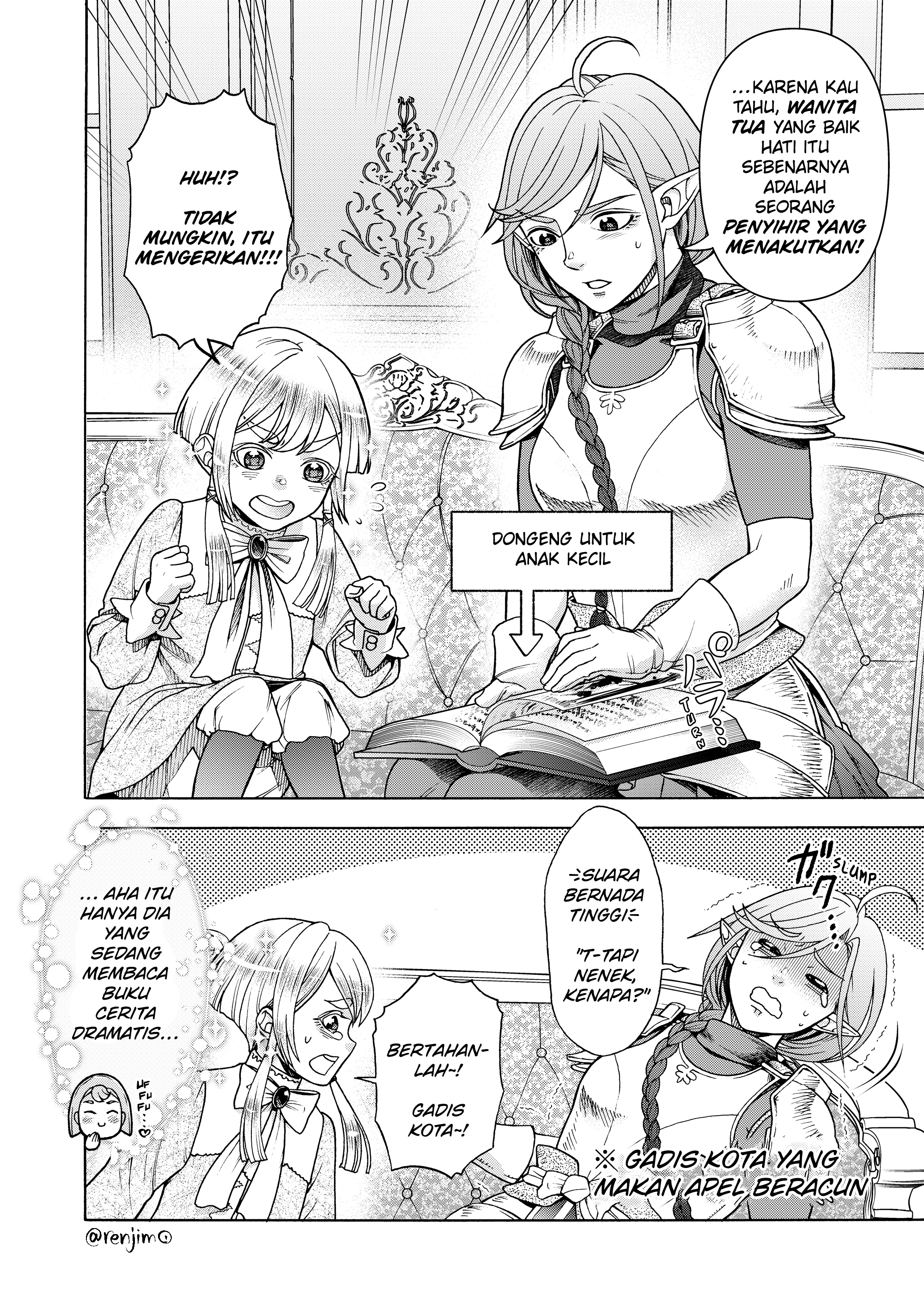 Kukkoro-chan to Shota Ouji Kecurigaan 第2页