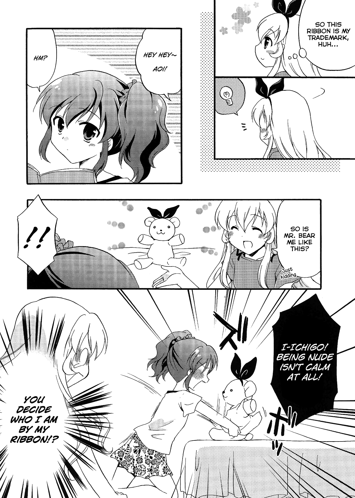 Aikatsu! - Ai wa Katsu! (Doujinshi) 第5页