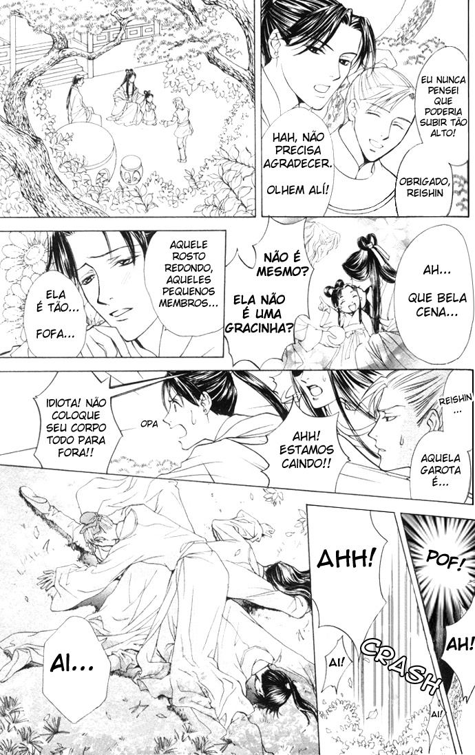 Saiunkoku Monogatari Vol. 1 Ch. 4.1 第4页