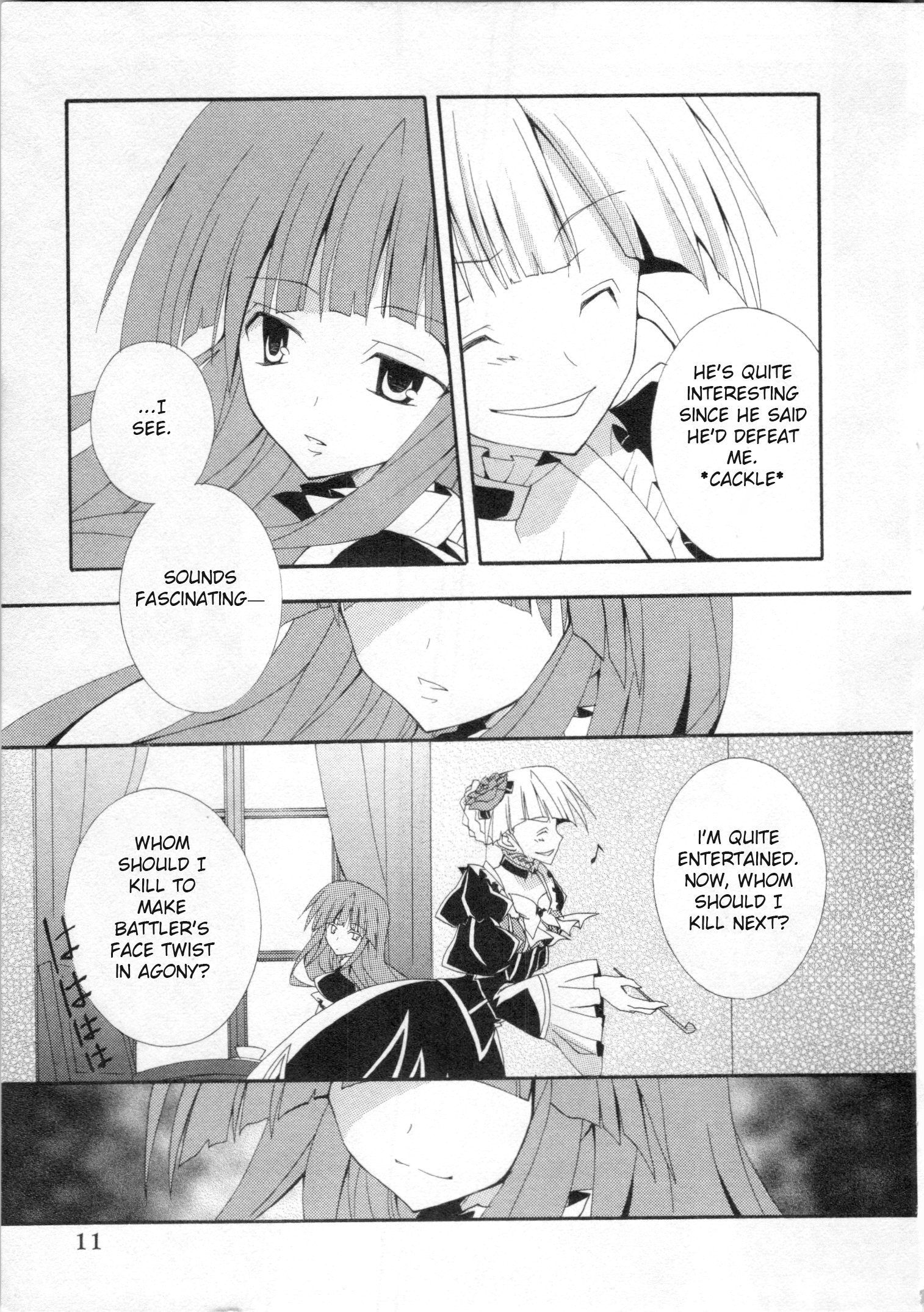 Umineko When They Cry Episode Collection 第8页