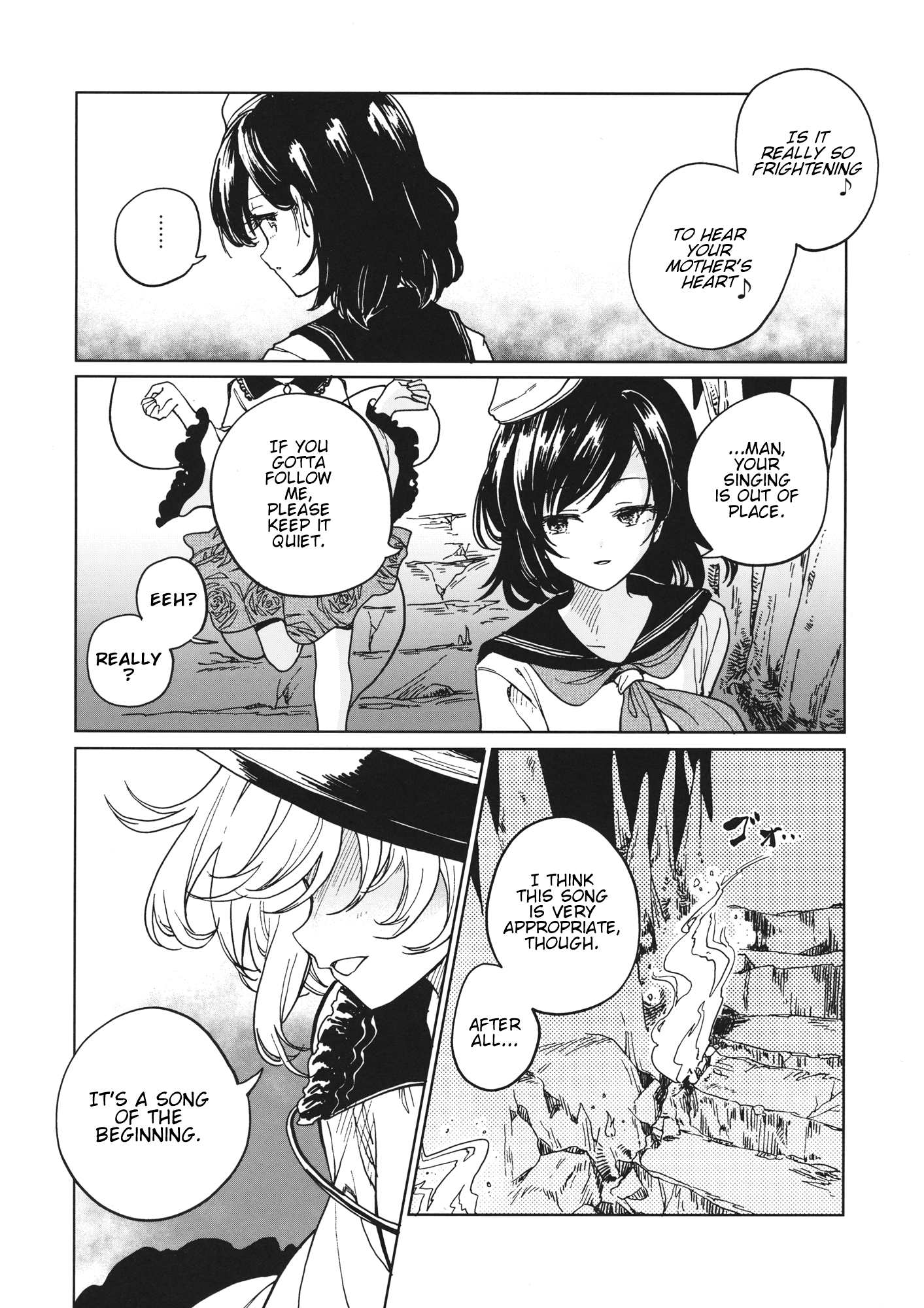 Touhou - Nananuka no Mayoigo (Doujinshi) 第3页