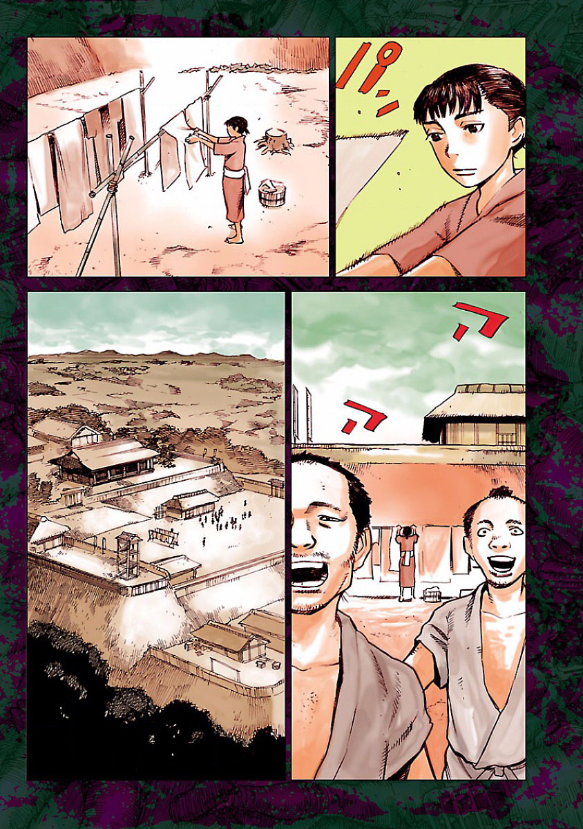 Reiri Ritual da Infantaria 第10页