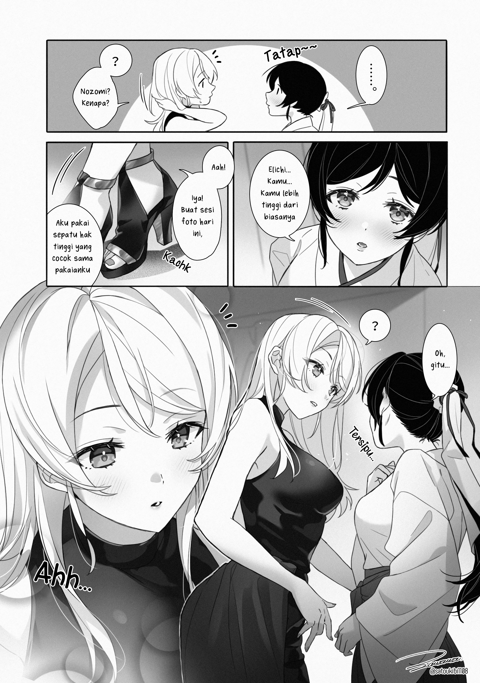 Love Live! - Kissing Distance (Doujinshi) 第6页