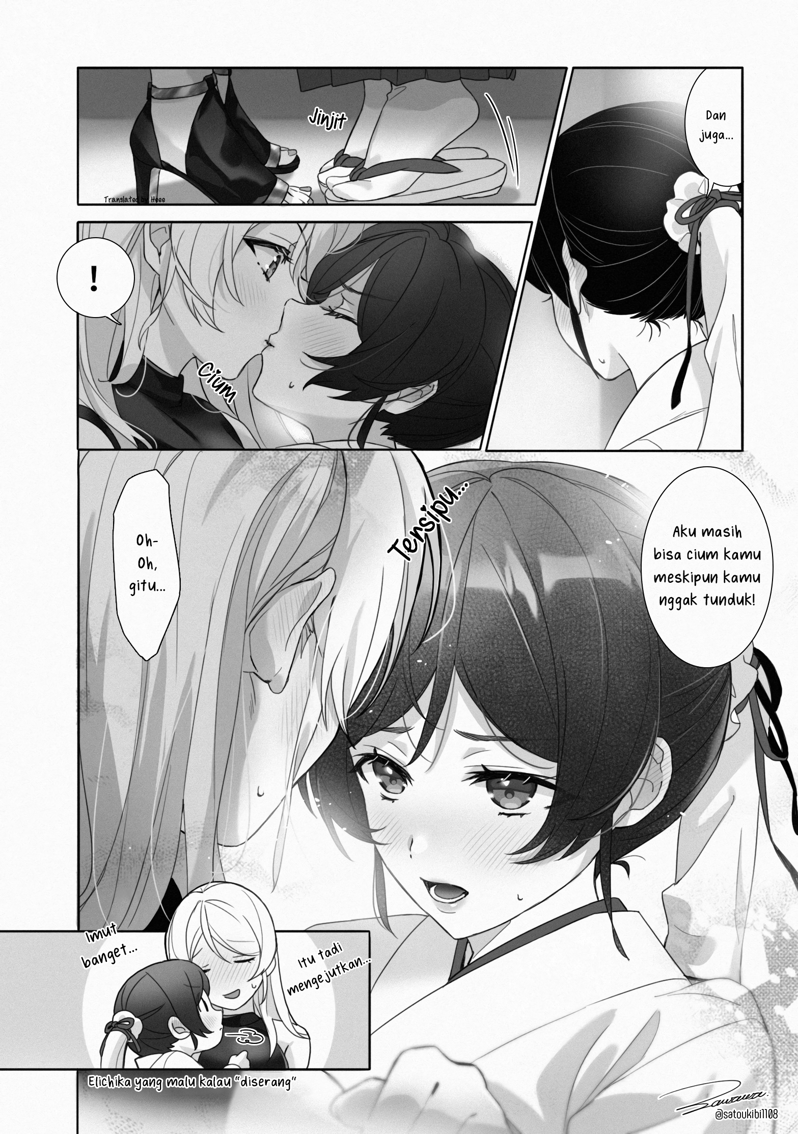 Love Live! - Kissing Distance (Doujinshi) 第8页