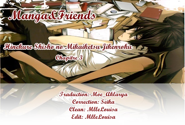Hinekure Shisho no Mikaiketsu Jikenroku Vol. 1 Ch. 3 第1页