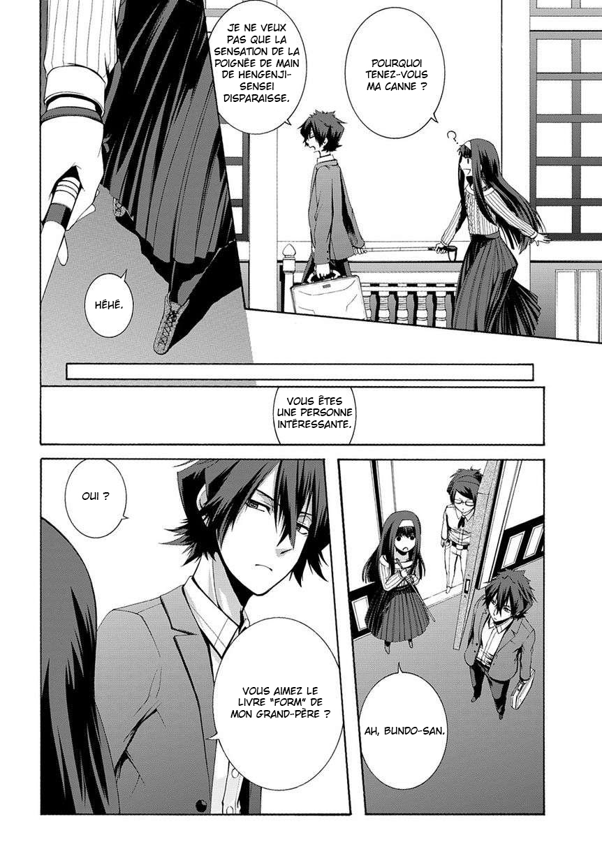 Hinekure Shisho no Mikaiketsu Jikenroku Vol. 1 Ch. 3 第29页