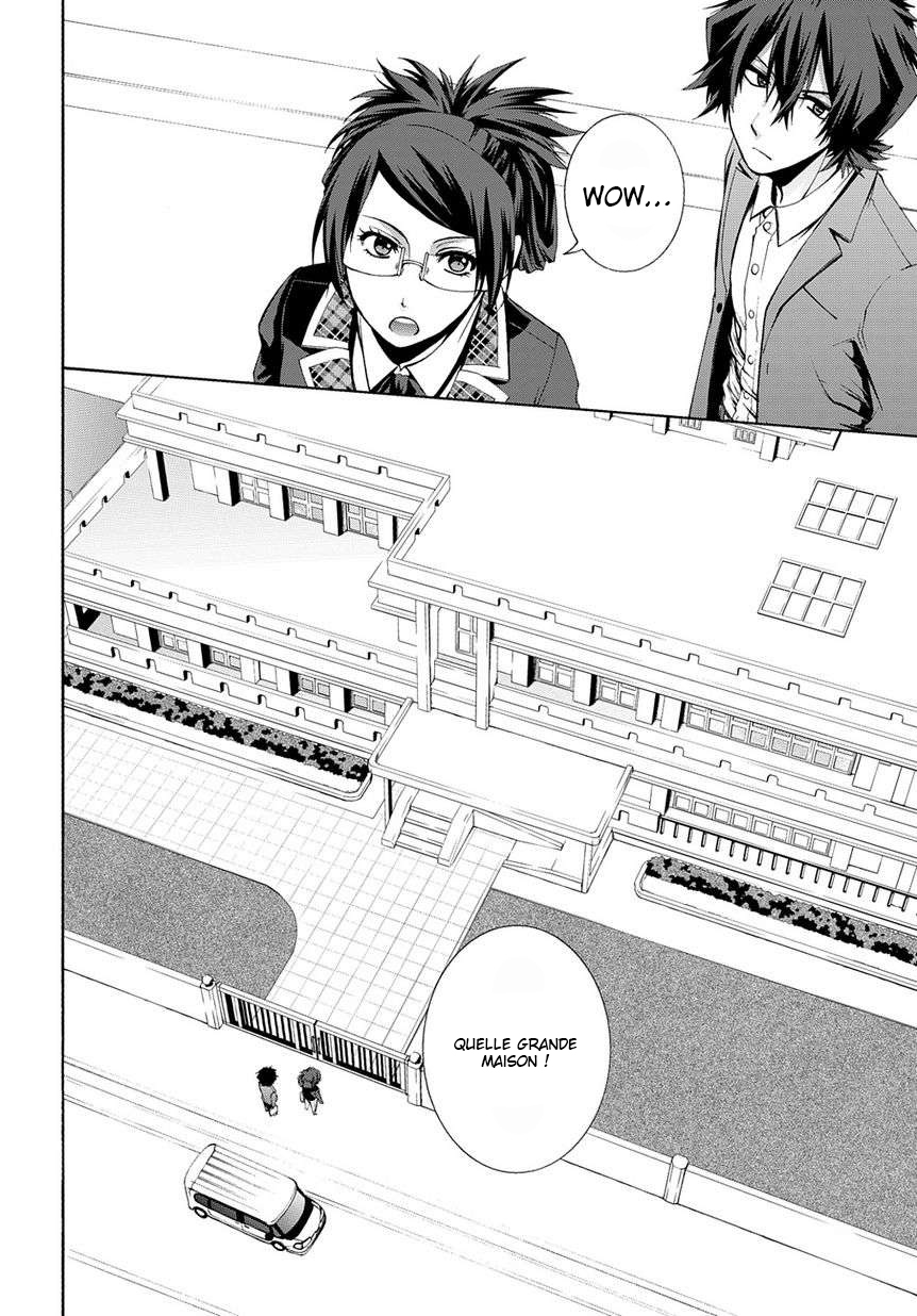 Hinekure Shisho no Mikaiketsu Jikenroku Vol. 1 Ch. 3 第7页