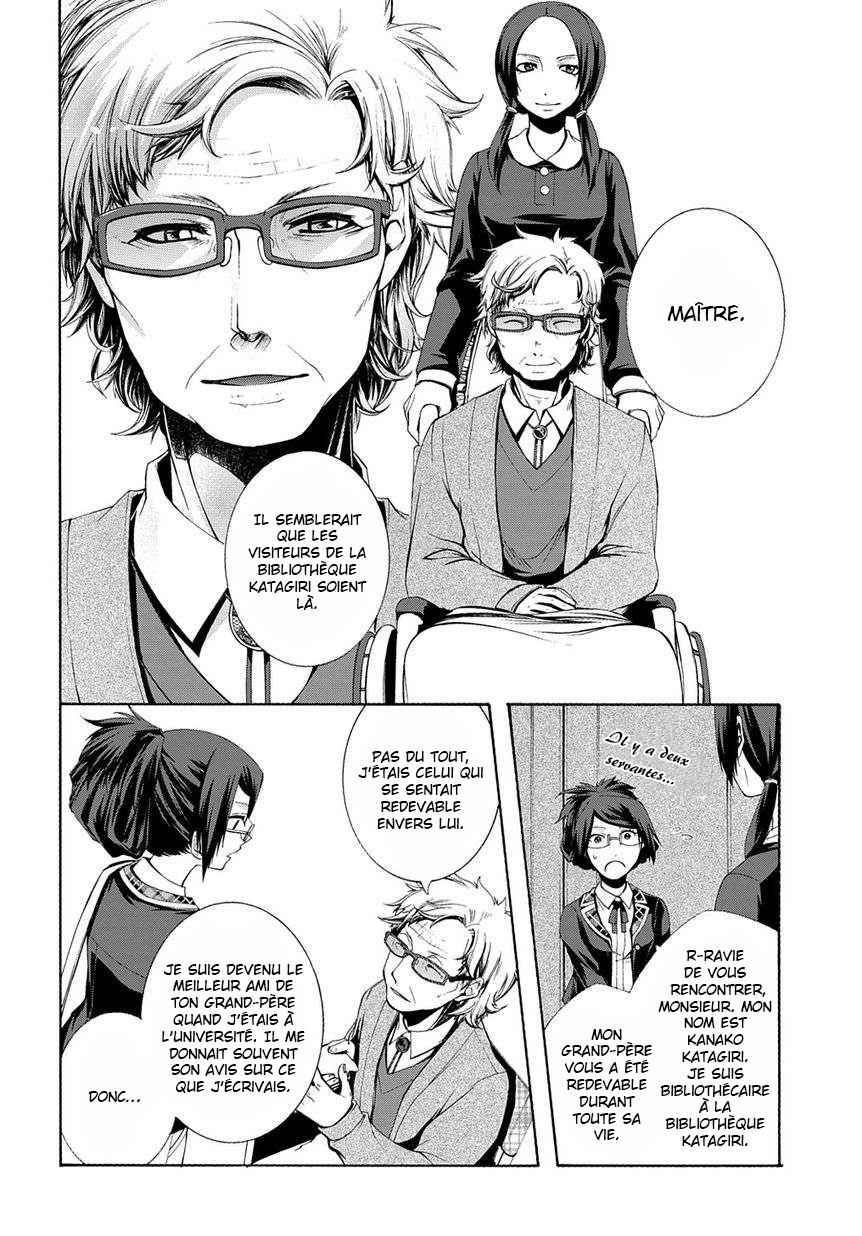 Hinekure Shisho no Mikaiketsu Jikenroku Vol. 1 Ch. 3 第9页